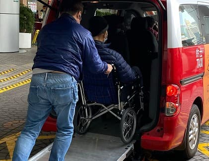 香港輪椅的士首選：喜樂大的士，為您提供守時、有愛心的無障礙接送服務